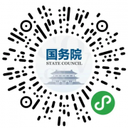 <strong>（二）高压用户需</strong>