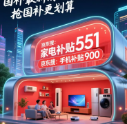 安拆、收受接管、