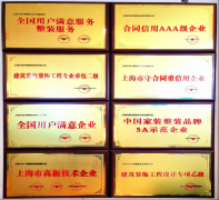 <b>完全处理了行业转包、分包的痛</b>